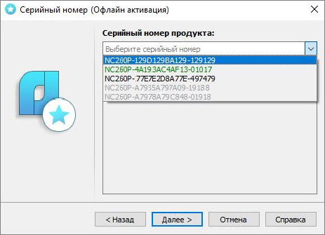 Использование файла запроса
